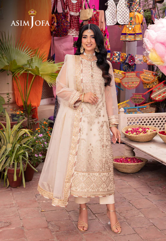 Cream Pakistani Salwar Suit